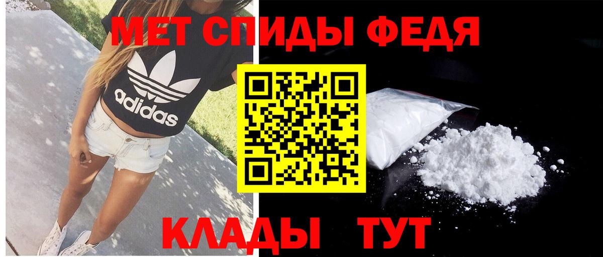 Серов  Amphetamine 98%  АМФ  Вход с VPN 