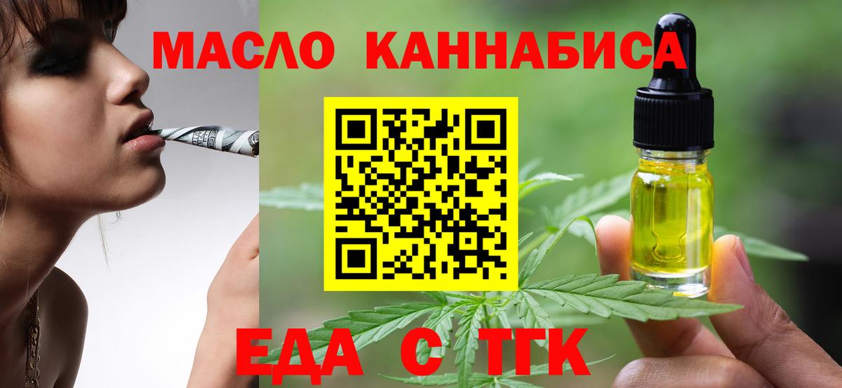 Серов  Canna-Cookies конопля  Вход с VPN 