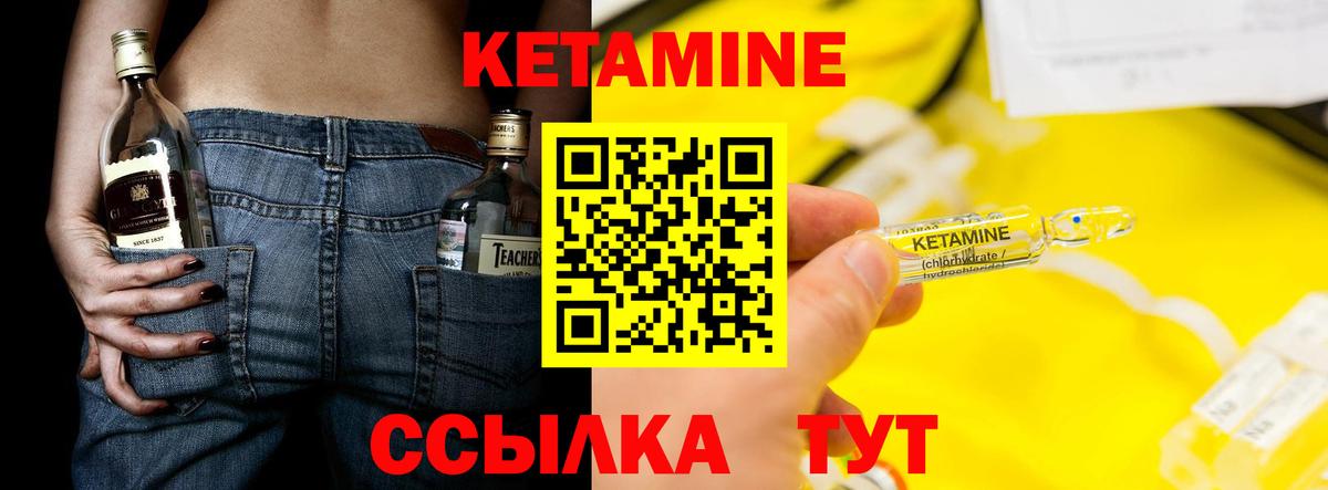 Серов  Кетамин VHQ  КЕТАМИН ketamine  Вход с VPN 