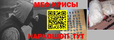 кокаин Обь