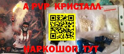 кокаин Обь