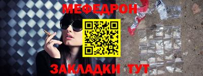 кокаин Обь