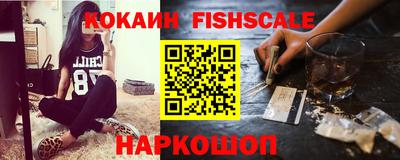 кокаин Обь