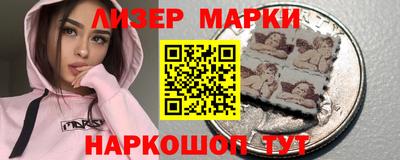 кокаин Обь