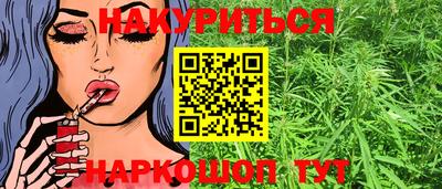 кокаин Обь