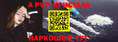 соль курить ск Пенза