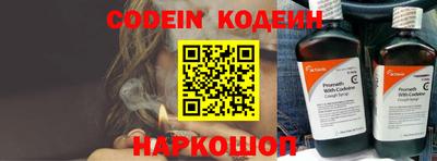 кокаин Обь