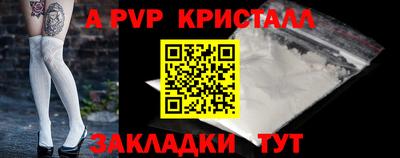 винт Партизанск