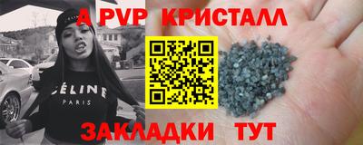 кокаин Обь