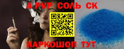 кокаин Обь