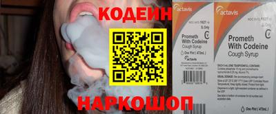 соль курить ск Пенза