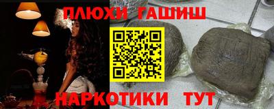 кокаин Обь