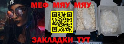 кокаин Обь
