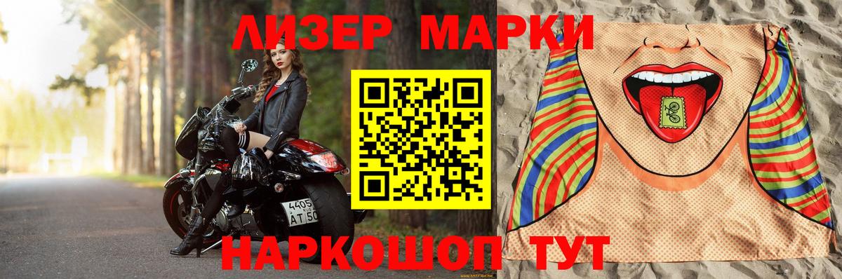 LSD-25 экстази кислота Серов