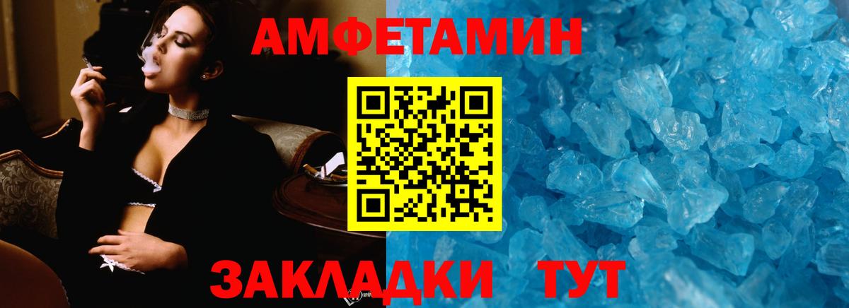 Серов  МЕТАМФЕТАМИН пудра  Вход с VPN 