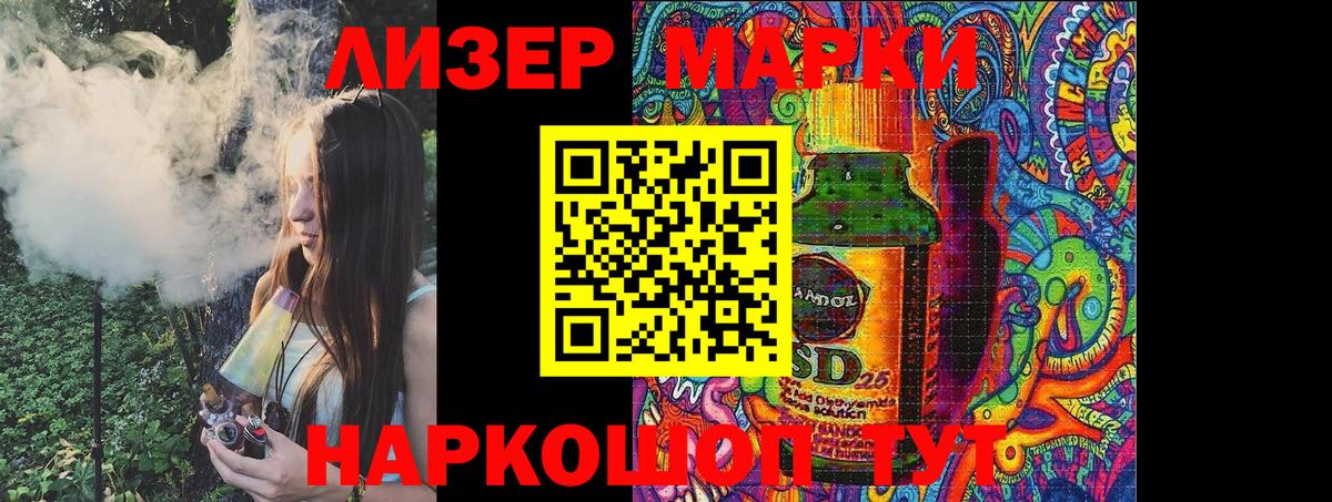 Наркотические марки 1,8мг  Марки N-bome  Серов  Вход с VPN  Наркотические марки 1,8мг 