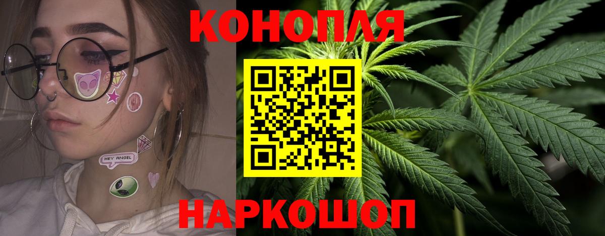 Канабис планчик  Вход с VPN  Каннабис LSD WEED  Бошки марихуана семена  Серов  МАРИХУАНА планчик 