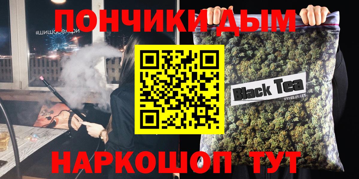 Конопля сатива Серов
